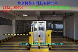 北京停車場管理系統供應與山東停車場設備價格解析 選擇廠家的關鍵指南