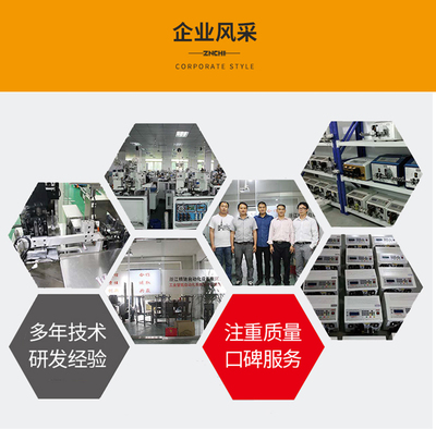 ZCYJ-6 企業(yè)技術服務 驅動數字化轉型的強勁引擎