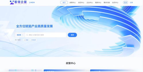 智翎企服ES大模型重磅發(fā)布 AI驅(qū)動重構(gòu)企業(yè)服務(wù)新范式